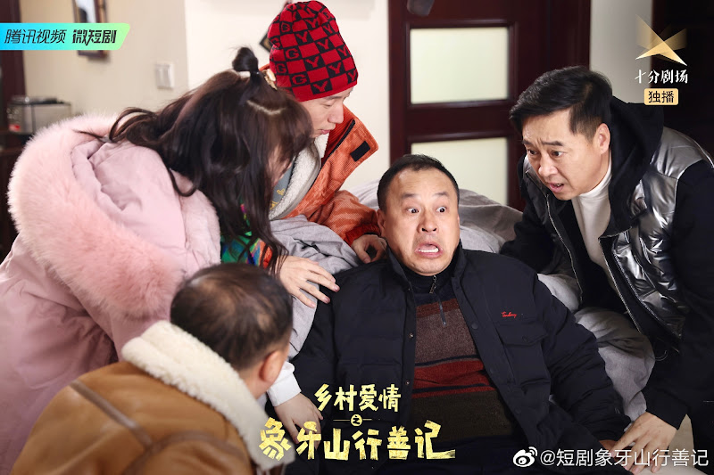 Xiang Cun Ai Qing Zhi Xiang Ya Shan Xing Shan Ji China Web Drama